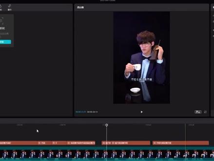 剪映最常用的分割讲解 视频9#剪辑教程 #剪映
