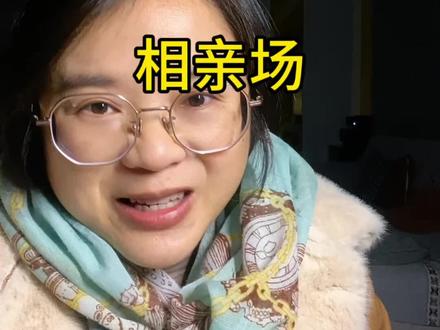 成年人婚恋潜规则:相亲场上,男人为什么总在“赶时间”? 相亲男为啥总在赶时间?见两面问能不能定,吃三顿饭谈年底结婚!其实根本不是不爱,而是目标和成本的算计!看懂男女思维差,相亲少走弯路~#相亲 #婚恋潜规则 #男女思维差异 #认知觉醒 #自我成长