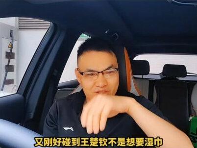 刘队医:伴君如伴虎站在专业角度两人都没错!只是专业角度不一样 这锅刘队医得背!伴君如伴虎,站在专业角度,其实王楚钦和刘队医都没错,只是两人专业层次不一样!#王楚钦 #伦敦世乒赛 #国乒 #男乒