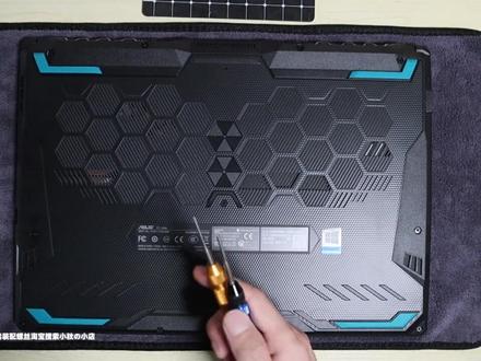 小秋搞机华硕天选FA506拆机升级内存硬盘SSD清灰维护视频