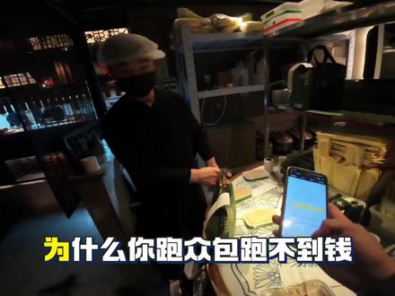 跑众包账号分权重,抢单分配后更需要养好账号,好的账号收入还是很稳定的#外卖小哥#众包骑手#外卖日记