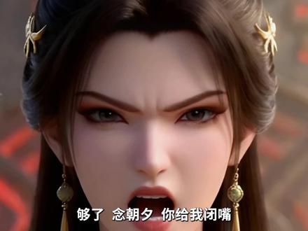 都弃宗当散修了,谁还惯着你们 #AI漫剧 #漫剧推荐