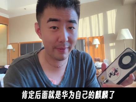 华为Nova11SE 为什么要用680? #手机 #华为 #内容过于真实