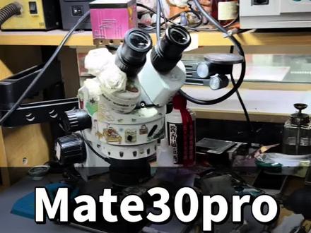 Mate30E Pro不定时死机根源!原来是CPU虚焊 Mate30E Pro不定时死机根源!原来是CPU虚焊
手机一发热就重启,跑多家维修店没修好?看完少踩坑实拍双层麒麟芯片完整重植流程,不刷机保资料,上海火车站线下门店团购优惠
#华为维修干货 #手机不开机修复 #上海同城修手机 #cpu虚焊#世纪威锋