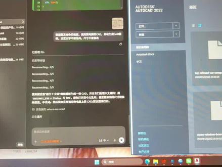 这次给了他一张复杂的立面截图 Codex自动修复了文字乱码,非常完美的自动画出了CAD,包括填充,矩阵,再调几次,我把它封装成一个自动CAD的skill让大家也一起试试#工程图纸编辑 #机械设计基础 #codex
