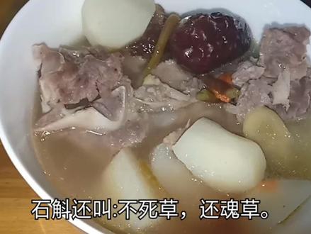 鲜天麻石斛鲜条排骨汤,头昏,麻木,益胃。这款药膳不错哦!