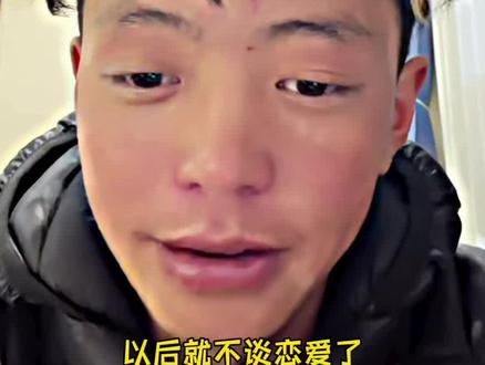 这回是真的清醒了吗阿多#大大怪#萨嘎阿多#直播录屏分享 #分手