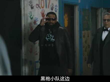 《黑袍纠察队》第五季第六集全 #黑袍纠察队