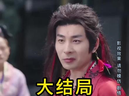 贴地武夫,谁教他练剑起飞的
贴地武夫,谁教他练剑起飞的后续
贴地武夫,谁教他练剑起飞的被救后续
贴地武夫,谁教他练剑起飞的宴会后续
贴地武夫,谁教他练剑起飞的开门后续
贴地武夫,谁教他练剑起飞的意外后续
贴地武夫,谁教他练剑起飞的怀孕后续
贴地武夫,谁教他练剑起飞的真相后续
贴地武夫,谁教他练剑起飞的真相大白后续
贴地武夫,谁教他练剑起飞的身份揭露后续
短剧贴地武夫,谁教他练剑起飞的
贴地武夫,谁教他练剑起飞的后续剧情
贴地武夫,谁教他练剑起飞的短剧演员
贴地武夫,谁教他练剑起飞的演员表
贴地武夫,谁教他练剑起飞的短剧推荐
贴地武夫,谁教他练剑起飞的短剧后续
贴地武夫,谁教他练剑起飞的短剧剧情
贴地武夫,谁教他练剑起飞的精彩片段
贴地武夫,谁教他练剑起飞的最新剧情
贴地武夫,谁教他练剑起飞的剧情
贴地武夫,谁教他练剑起飞的片段
贴地武夫,谁教他练剑起飞的演员
贴地武夫谁教他练剑起飞的
贴地武夫谁教他练剑起飞的短剧
贴地武夫谁教他练剑起飞的沙雕动画
贴地武夫谁教他练剑的境界划分
贴地武夫谁教他练剑起飞的第5集
贴地武夫谁教他练剑起飞的红鸾
贴地武夫谁教他练剑起飞的1
#贴地武夫谁教他练剑起飞的 #贴地武夫谁教他练剑起飞的后续 #贴地武夫谁教他练剑起飞的短剧