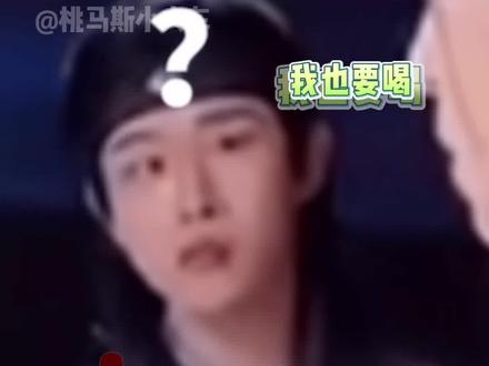 快艾特你的闺蜜给你买奶茶!!#田嘉瑞 #云之羽 #沪上阿姨 #联名 #宫远徵