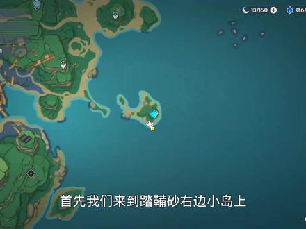 《原神》一炮轰出来的秘境 借景之馆 + 讲解通关流程