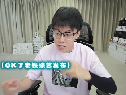 今天12点准时上线 #陈泽 #陈泽综艺ok了老铁们爆笑来袭 @陈泽- @陈泽陈泽(鼠门)
