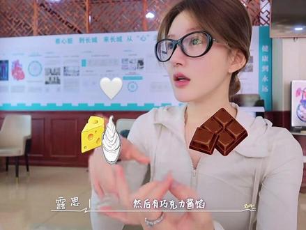 🍫🤍 vlog花絮来啦~ #赵露思 #vlog#花絮#我可以是任何