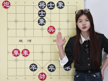 经典的双车炮组杀技巧 :虎口献车 #象棋 #象棋残局 #象棋技巧