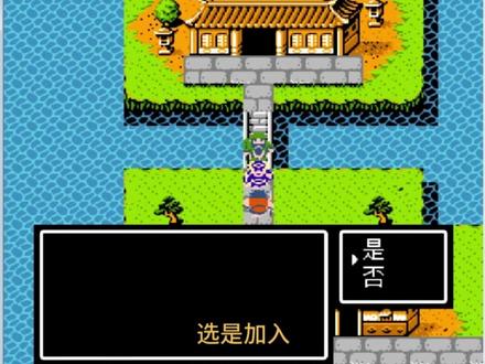 吞食天地2蜀传神将传说 道具属性介绍