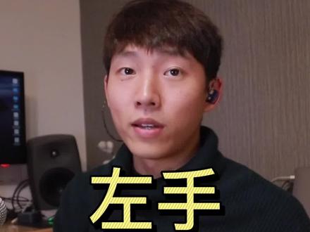 贝斯教学
第三集#贝斯