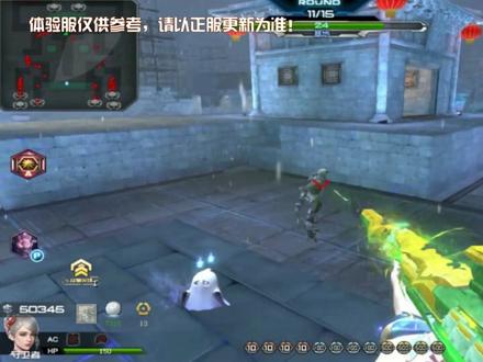 逆战体验服:天网分支湮灭之核毒煞新皮肤腐败樱花效果展示!