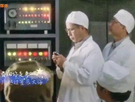 建党百年主题MV《星辰大海》#建党一百周年 #星辰大海 (视频:人民日报)