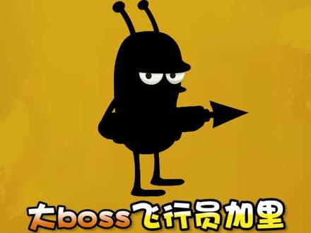 #僵尸榨汁机 飞行员加里不为人知的技巧,你学会了吗