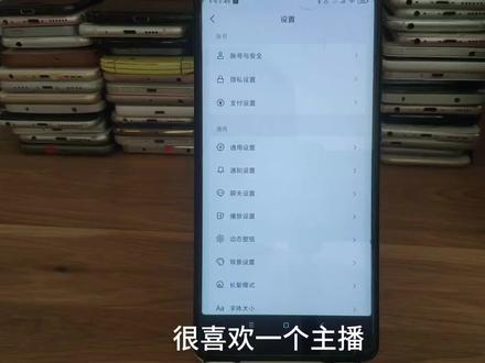 抖音开播提醒功能在哪 直播提醒推送消息怎么开 主播每场直播都想收到提醒通知#开播提醒 #直播通知 #抖音设置
