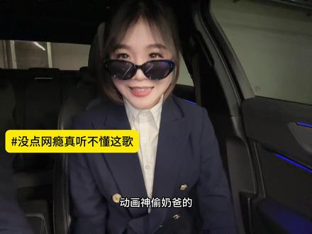 这水手整天叽里咕噜说啥呢#急急如律令 #拼好歌#水手说