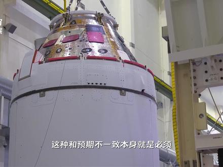 “阿尔忒弥斯2号明天就将返回地球,但飞船的隔热罩出过问题。这次的隔热罩沿用的是阿尔忒弥斯1号同样的隔热罩,但后者在穿过大气层时,外层的隔热罩发生了超出预期的烧蚀现象,隔热材料出现了异常的碳化脱落。更恐怖的是这层隔热罩并没有被换掉,而是直接沿用在了阿尔忒弥斯2号任务的飞船身上,也成为了本次任务风险最大的一层挑战”#阿尔忒弥斯2号 #探索宇宙 #抖音精选计划