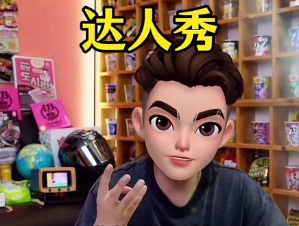 今天要吃的是~新版糖醋火鸡面! #泡面先生 #糖醋火鸡面 #试吃 #新版糖醋火鸡面 #泡面先生火鸡面测评