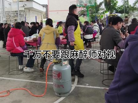 广西麻醉师已上线#公文包#农村生活#乡村味道