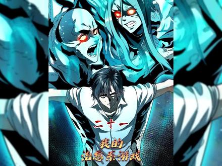 我的治愈系游戏:希望疫情早点结束吧#我的治愈系游戏漫画#每周漫画#好看的漫画#二次元