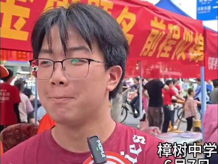 高考数学难不难 高考数学难不难,很容易,能考140分#高考数学 #高考#高考采访#高考加油