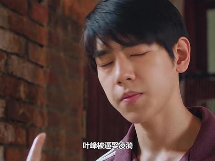 叶峰被逼娶凌漪!许主任被儿媳榨干送进监狱,才知费霓有多好 #孙千 #陈飞宇 #刘敏涛 #郭晓婷 #王天辰