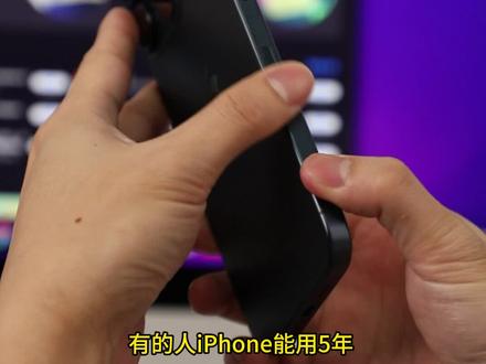 新iPhone设置攻略,新手必看 #iphone15 #iphone14promax #iOS