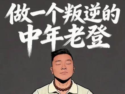 二次创作,原作者AI巷内仔#心经空