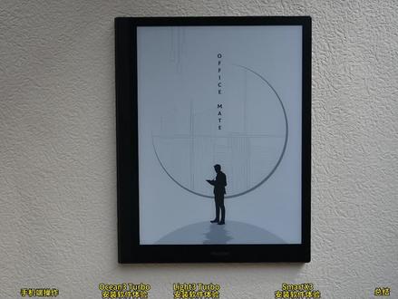 1分钟教你搞定掌阅阅读器安装第三方应用 手把手教你如何用掌阅阅读器安装软件,附上电脑端和手机端保姆级操作方法,怎么方便怎么来!#电子书阅读器 #阅读器 #电子墨水屏 #电纸书 #掌阅iReader