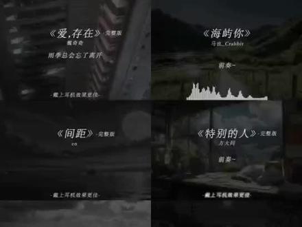 一口气带你听完2026年6月最近很火的 8 首歌曲(完整版),有新歌强势上榜,也有老歌再度爆火,让你一口气从头爽到尾,但凡听的不爽,小女子直播表演倒立三百六十度洗头#音乐#音乐合集#抖音热歌