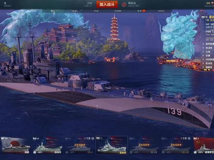 战舰世界:升级品,舰长技能盘点!射速塞勒姆追着萨摩打! #steam游戏 #游戏