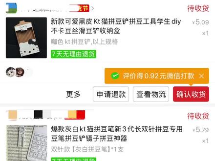 来看拼豆小白如何驯服图便宜买来的难用的豆铲和豆针#拼豆避雷 #避雷 #手工diy #拼豆 #拼豆日常