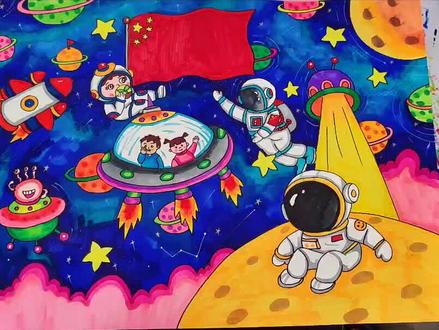 #代画 #泥巴画室 #科幻画 #科幻画 #科幻画作品4开纸 #科幻画素材 #科幻画一等奖 #科幻画大赛 #科幻画作品 #科幻画作 #科幻画带你去太空遨游 #科幻画太空#科技画 #科技画创作 #科技画太空