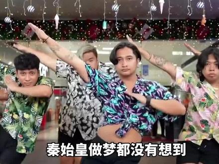 为什么叫科目三舞蹈完整版 9de18316c2b96932faaa930949563c61~tplv-dy-resize-origshort-autoq-75:330.jpeg?x-expires=2022220800&x-signature=Pn%2BERu0Ms4lxttzMJuzUk77hwX0%3D&from=3213915784&s=PackSourceEnum_AWEME_DETAIL&se=false&sc=cover&biz_tag=pcweb_cover&l=20240202164014102502F8ACE37A0540AE