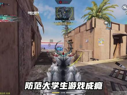 专家建议将游戏防沉迷延长至22岁?@鹰鹰电竞 #使命召唤手游 #创作者扶持计划