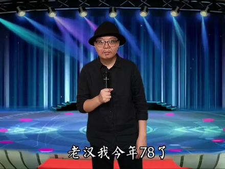 和@热门音乐(每日更新) 一起#合拍