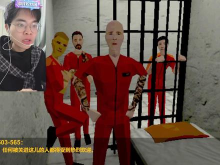 《不是人》全流程 好游戏~ #恐怖游戏#steam游戏