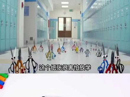 儿童安全剪刀,不伤手!剪刀简笔画!#儿童安全剪刀 #手工剪刀 #安全剪刀