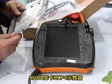 库卡机器人KUKA KCP4示教器故障维修-屏幕炸裂按键膜损坏#示教器维修 #数控维修 #精密加工