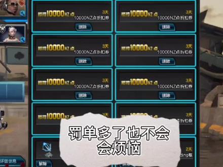 ##逆战无殇 猎场开箱小能手开2w万金箱子和1.7w普通箱子 你们能数数我开了多少卷吗 值得吗#逆战开箱