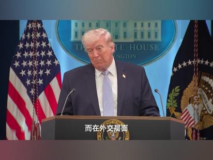 伊朗第98波打击,效果很明显,特朗普急了,要一夜之间分出胜负 #时代的荣耀#全球创作者计划#零基础看懂全球#白宫#伊朗