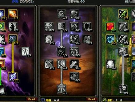 #剪出电影感 #魔兽世界怀旧服 怀旧服萨满PVP天赋推荐。当年战歌三个元素萨满秒一切。@抖音小助手