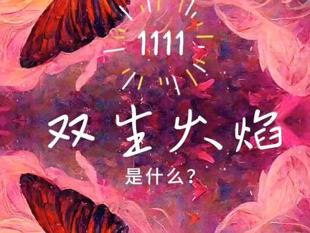 小白加小白等于什么动作 9e074bb5f509b3b0d4f98d7c3a7d7f35~tplv-dy-resize-origshort-autoq-75:330.jpeg?x-expires=2011168800&x-signature=tucpCVYI9sIEAp6x9bcQ6EfNBWc%3D&from=3213915784&s=PackSourceEnum_AWEME_DETAIL&se=false&sc=cover&biz_tag=pcweb_cover&l=202309271812091FC51AED3E913900373A