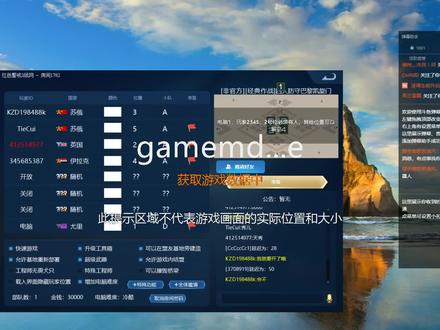 四人凯旋门英国通关教程