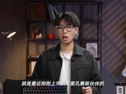 冠军同款信仰之选#rog魔导士ace75he #rog魔导士磁轴 #rog外设 #磁轴键盘